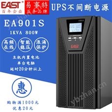 EA901S易事特UPS电源 EA901S 1KVA 900W内置蓄电池-应急电源