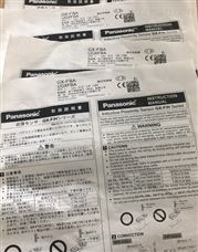 LP-ABR10-C5SUNX光纤传感器报价快速LP-ABR10-C5