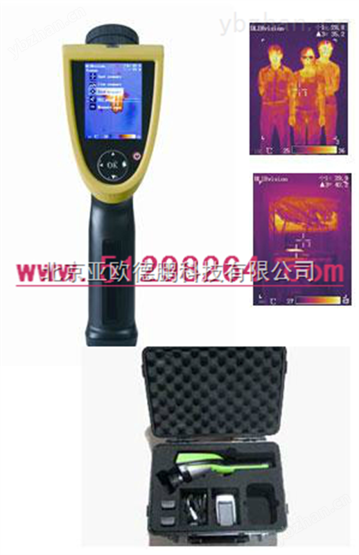 工业红外热像仪/红外热像仪