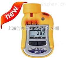 PGM-1860经典三级视频在线观看 二氧化氮检测仪