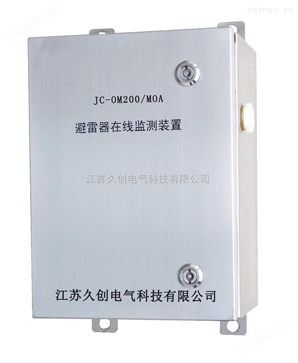 JC-TLOM 201 避雷器监测系统生产厂家