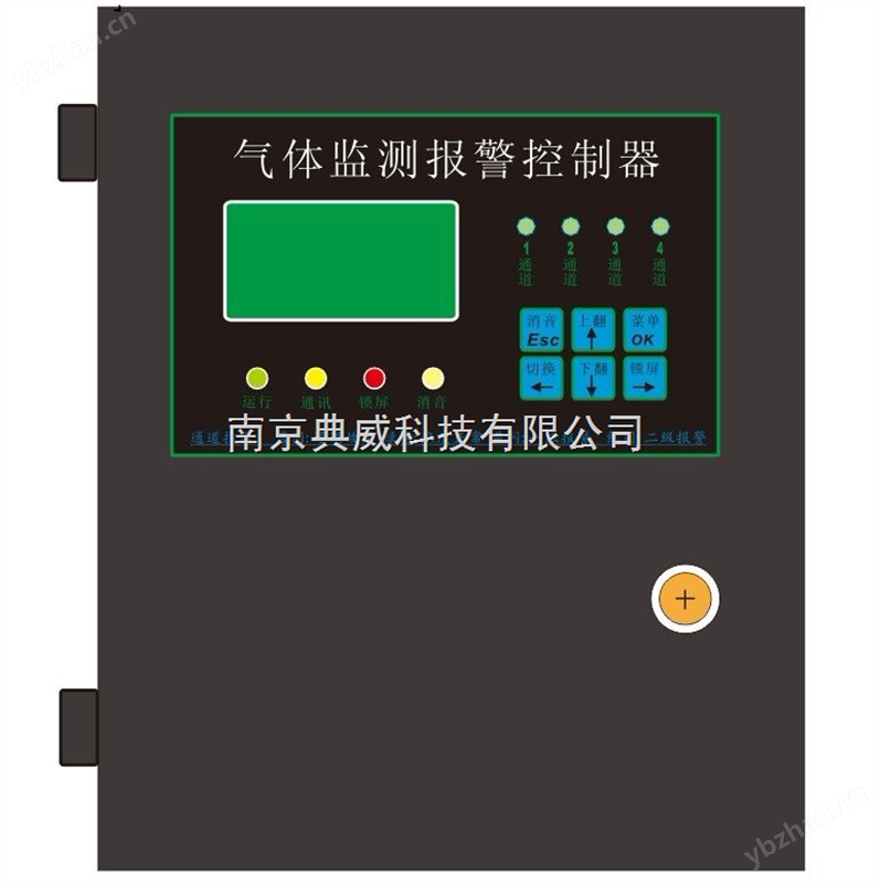 气体报警控制器