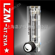 LZM-T 带调节阀经典AV三级在线观看 面板式转子流量计