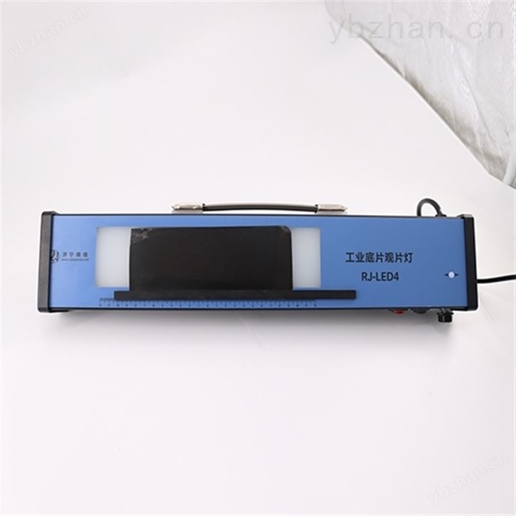 射线底片评片灯评片黑度5.0 X射线探伤机