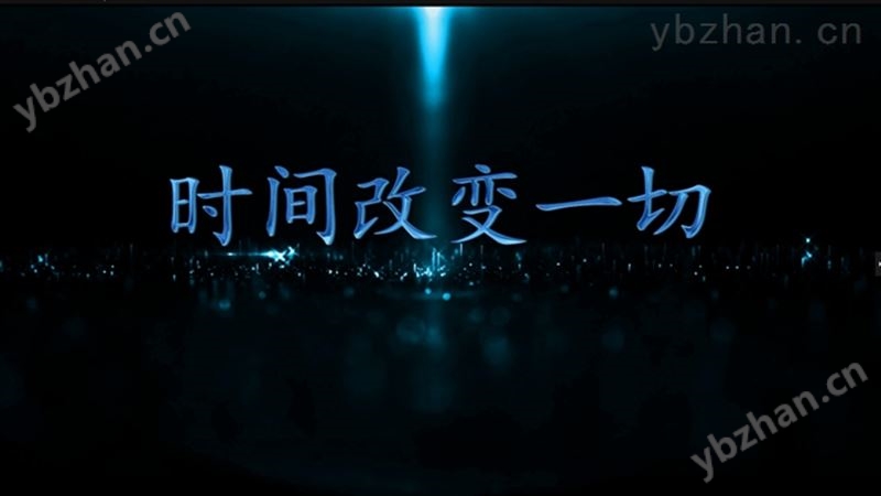 SYN6201型时频计量系统 SCADA系统