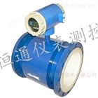 油漆涂料耐腐蚀电磁流量计