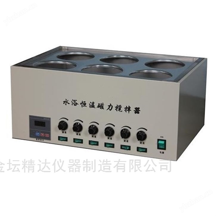 EMS-30数显恒温磁力搅拌水浴锅
