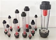 极品白丝嫩模被大哥操 小流量液体流量计