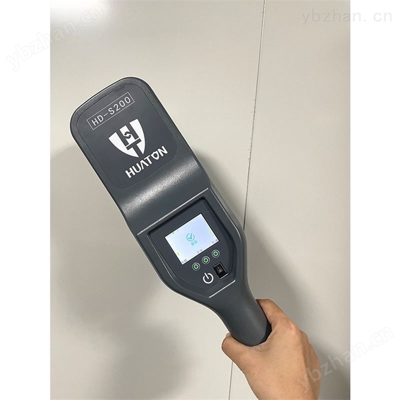 华盾智能手持式探测器