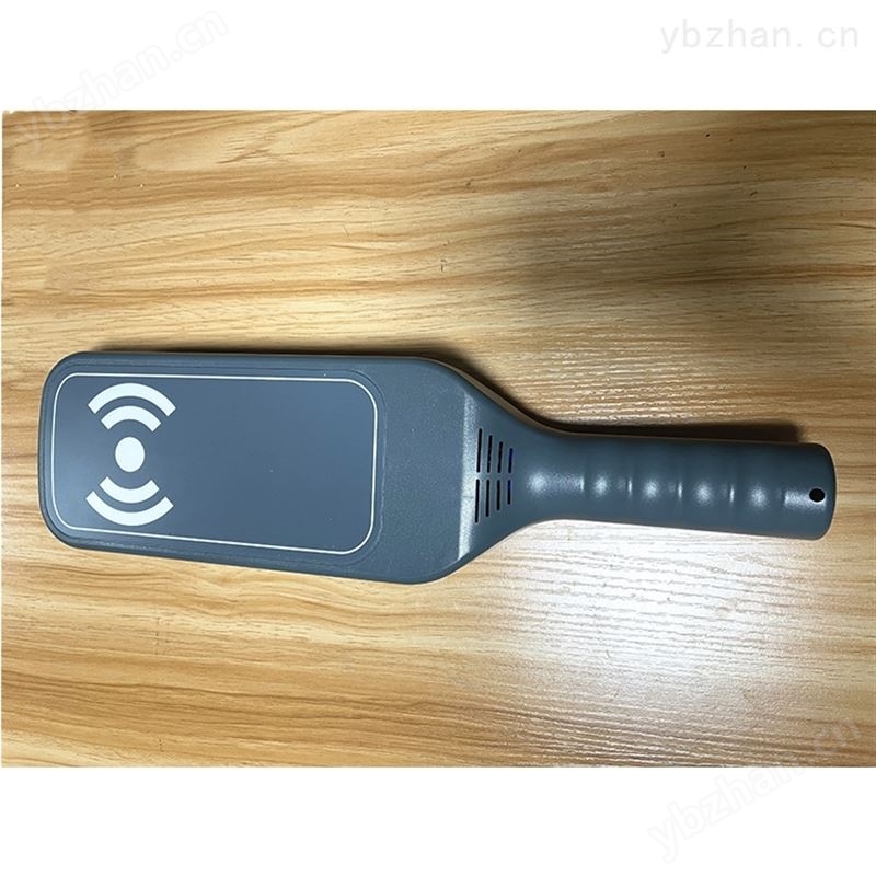 华盾智能手持式探测器