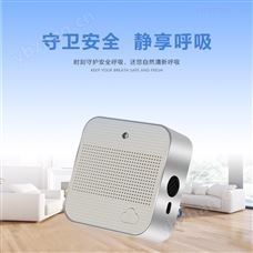 SKA室内空气质量标准-圣凯安气体检测仪 经典三级视频在线观看 气体压力变送器
