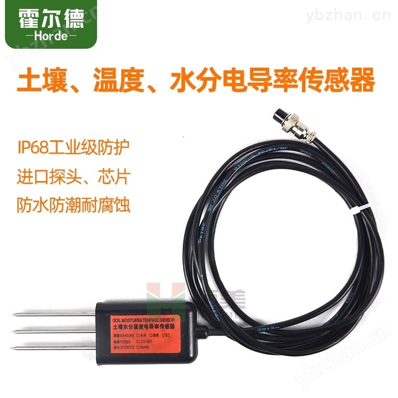 土壤水分温度盐分传感器