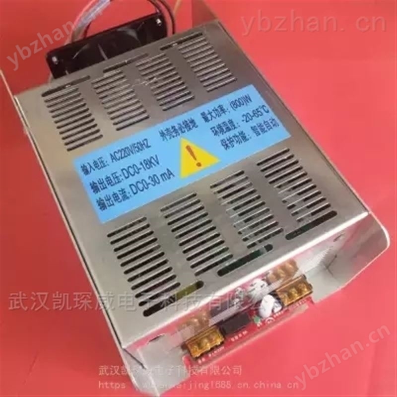 智能型等离子高压电源800W数显 脉冲电源