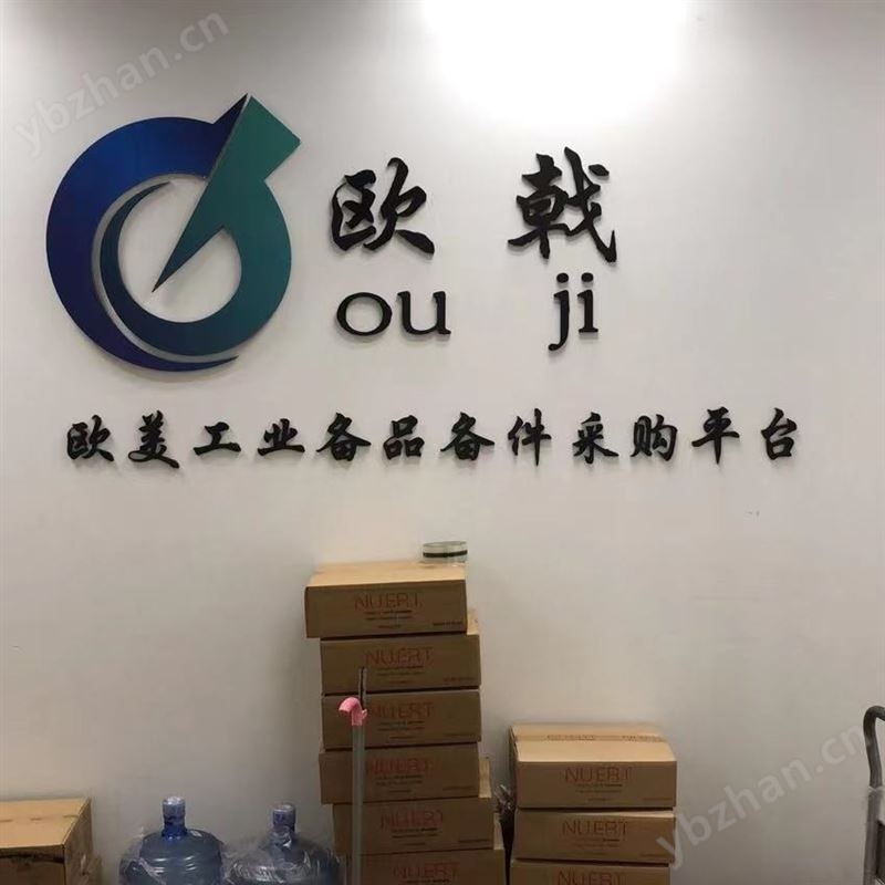 欧戟进口RMG执行器系统 HON 670 液动执行器