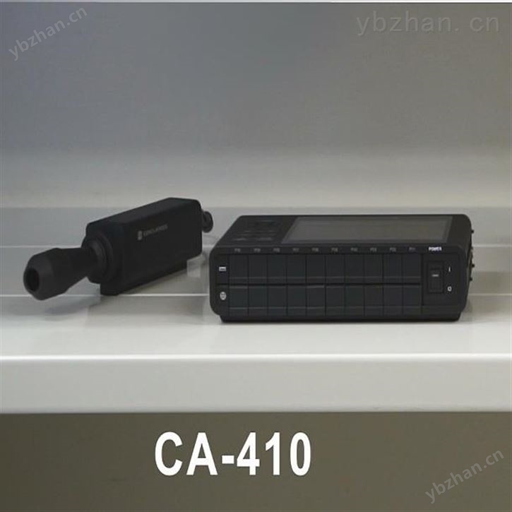 美能达CA-410色彩分析仪