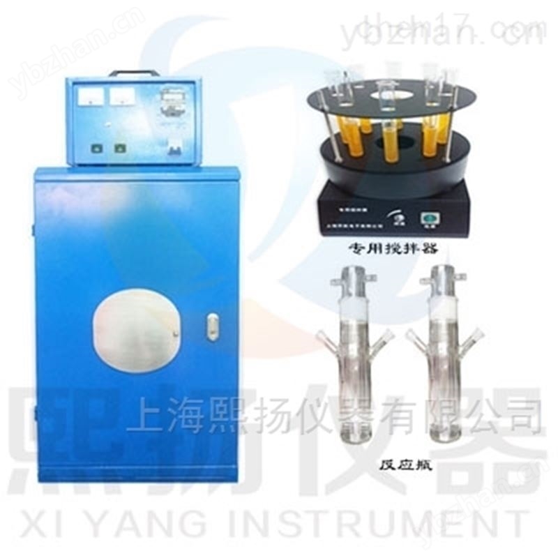 多功能光化学反应装置YGHX-C 化学合成仪