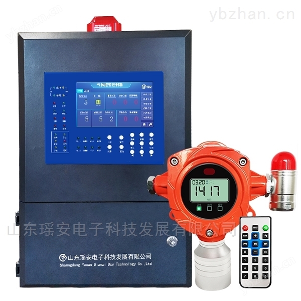 氢气报警器