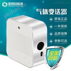 SKA-SO2环境空气质量标准值 经典三级视频在线观看 气体压力变送器