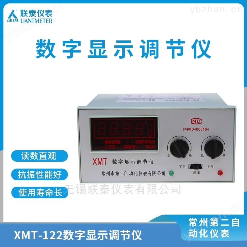 数字显示温度调节仪