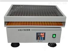 多功能回旋振荡器