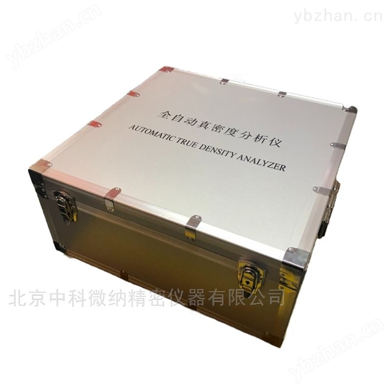 聚乙烯真密度测试仪