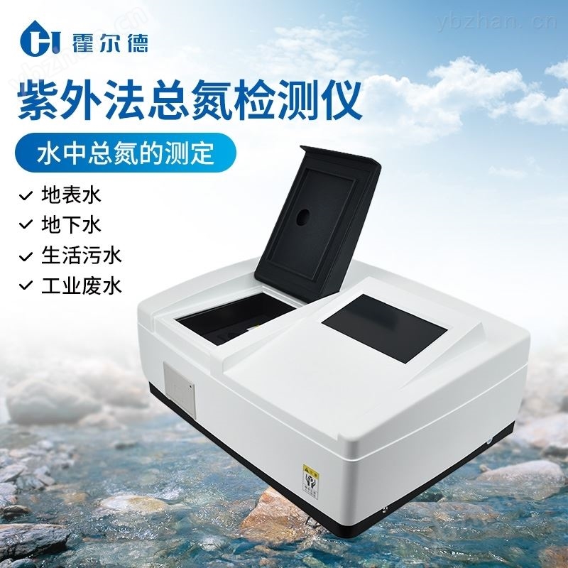 紫外总氮测定仪