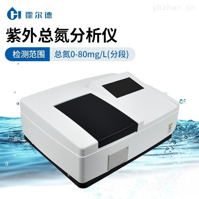 紫外总氮测定仪