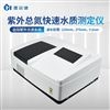 紫外总氮快速测定仪
