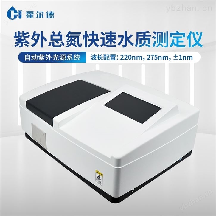 紫外总氮快速测定仪