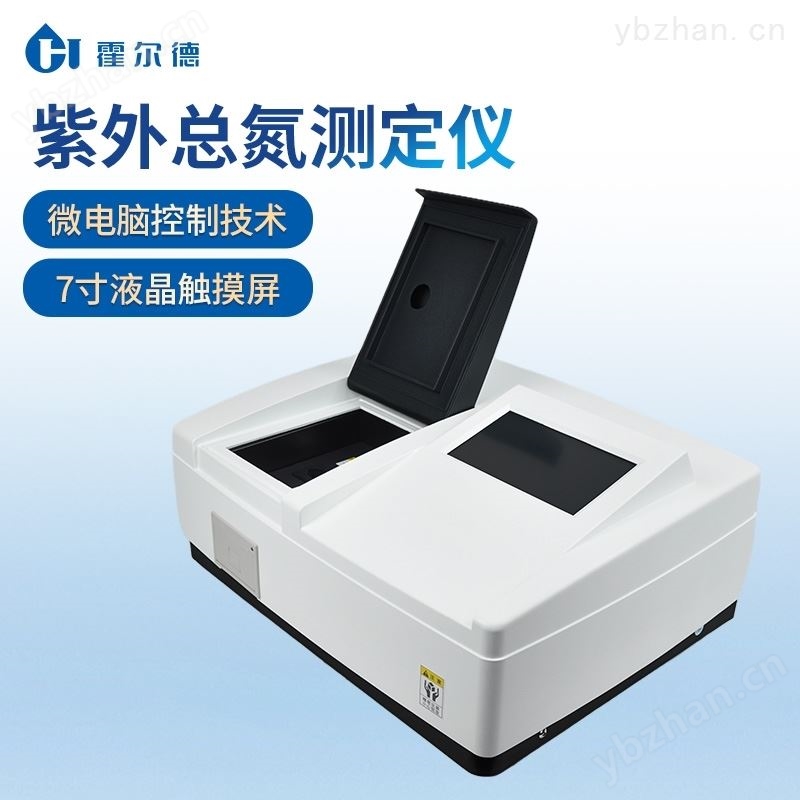 紫外总氮快速测定仪