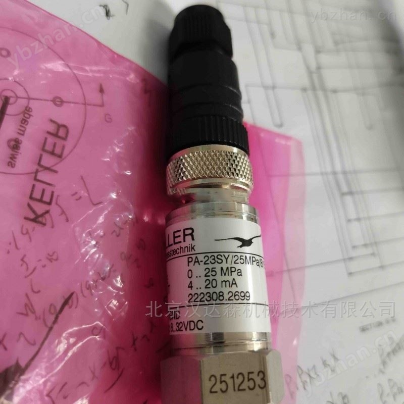 瑞士制造KELLER压力传感器