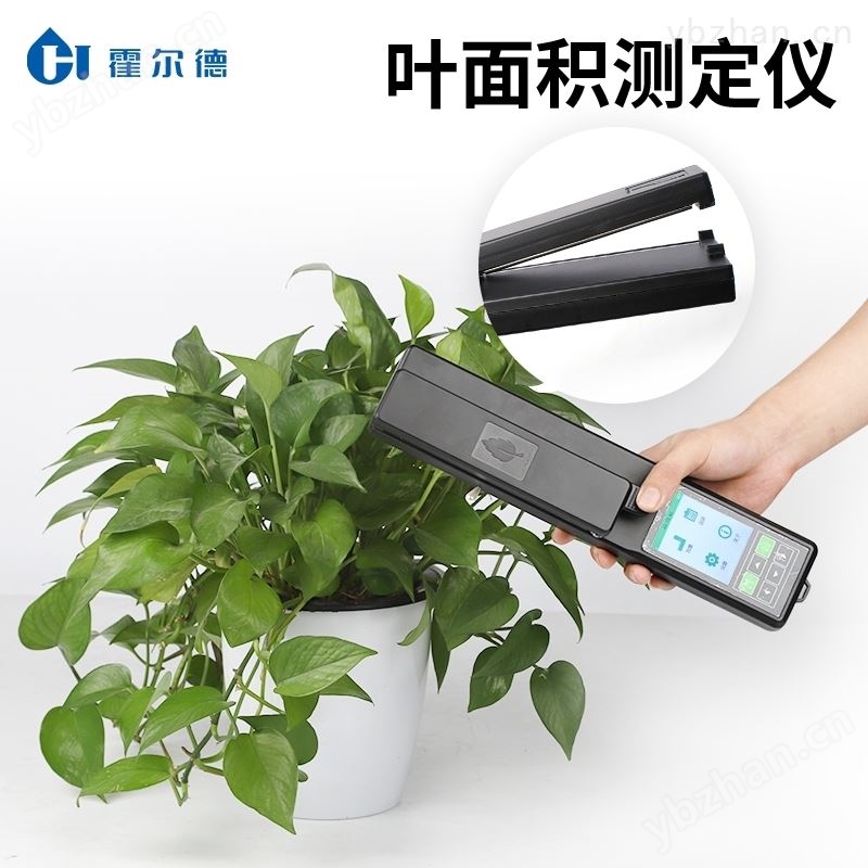 手持活体叶面积测量仪