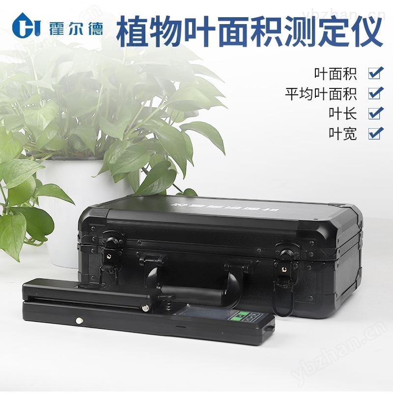 植物叶面积测定仪