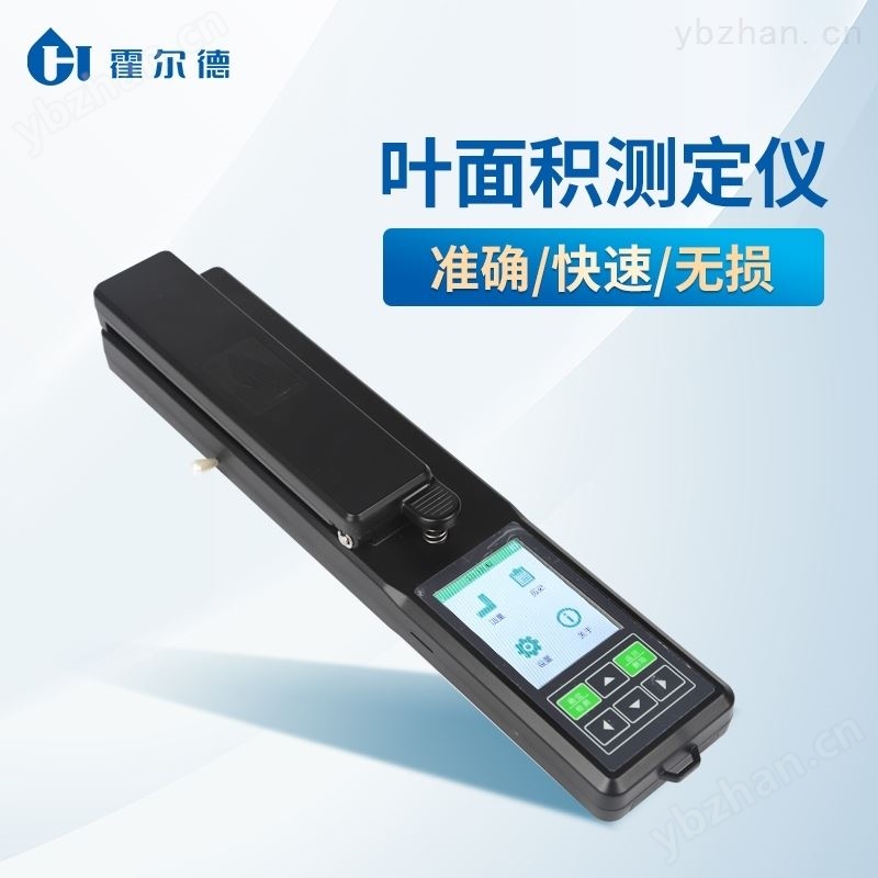 手持式叶面积仪