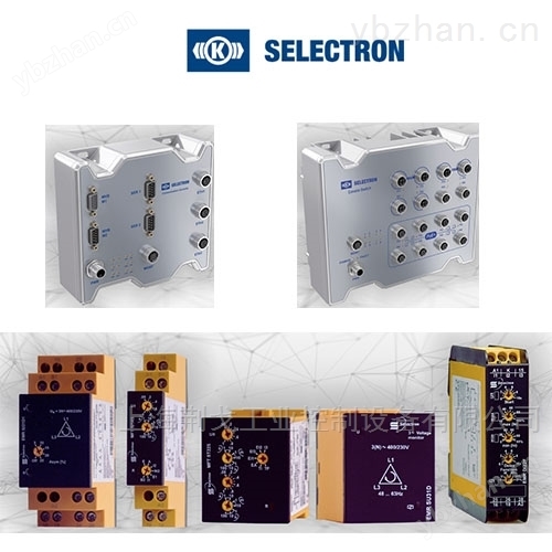 瑞士品牌selectron继电器CPU 683-TF