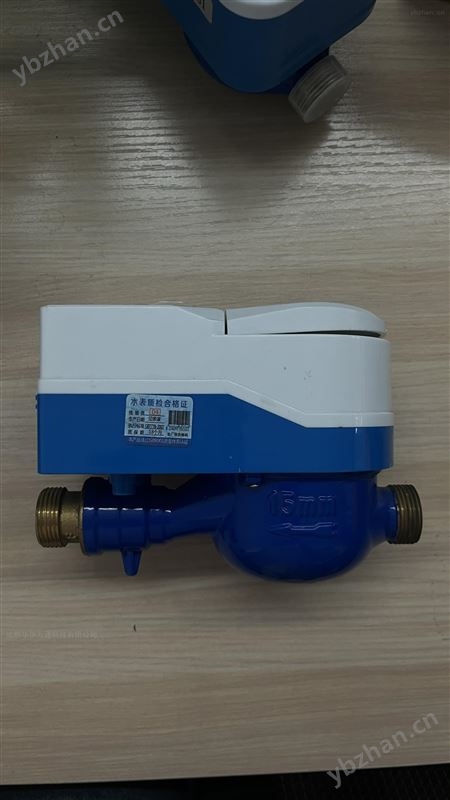 四川凉山市物联网水表NB无线远传预付费水表
