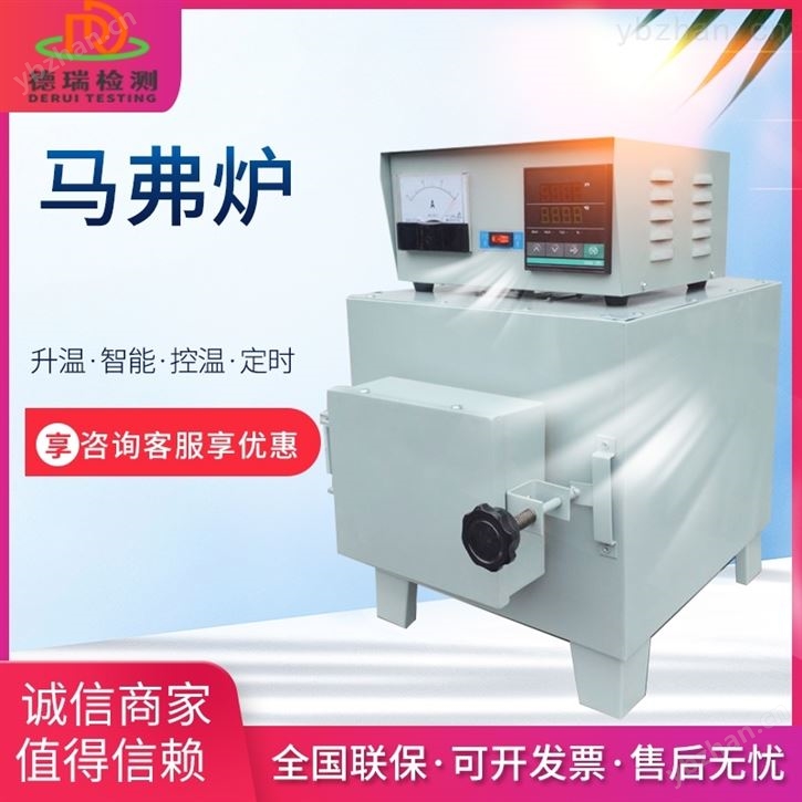 微波灰化高温马弗炉