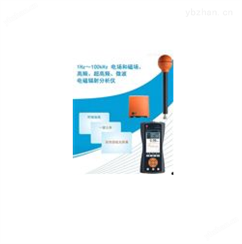 BK8000型电磁辐射分析仪