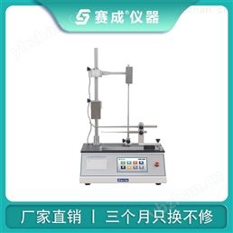 玻璃瓶 塑料瓶壁厚测量仪 测厚仪