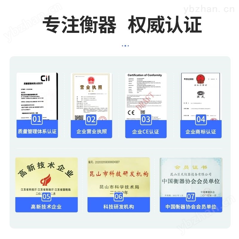 流水线稳定无动力滚筒秤分拣称