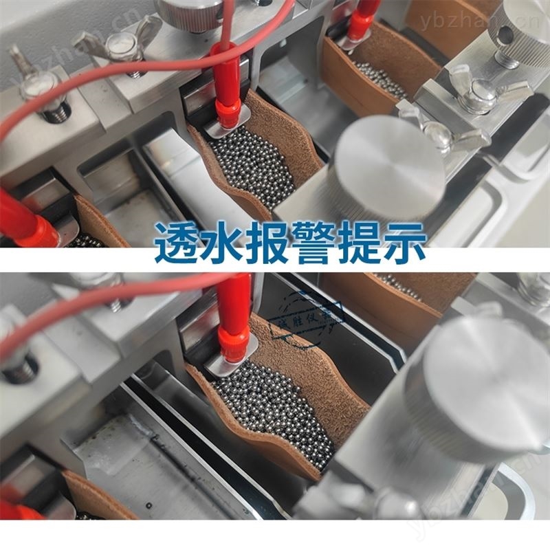 ASTM D2099皮革动态防水试验机