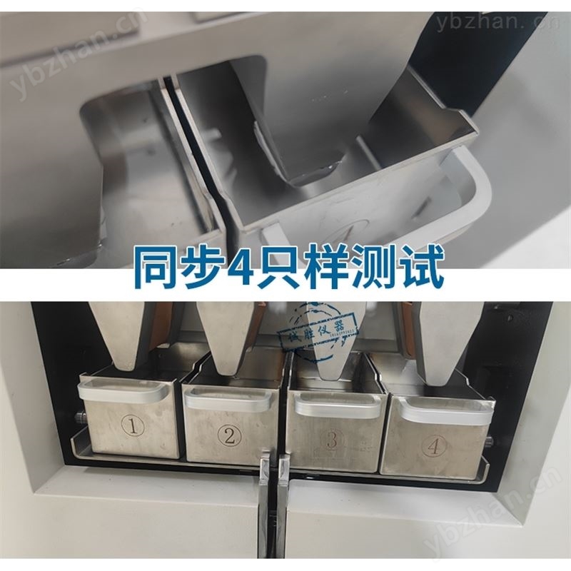 ASTM D2099皮革动态防水试验机