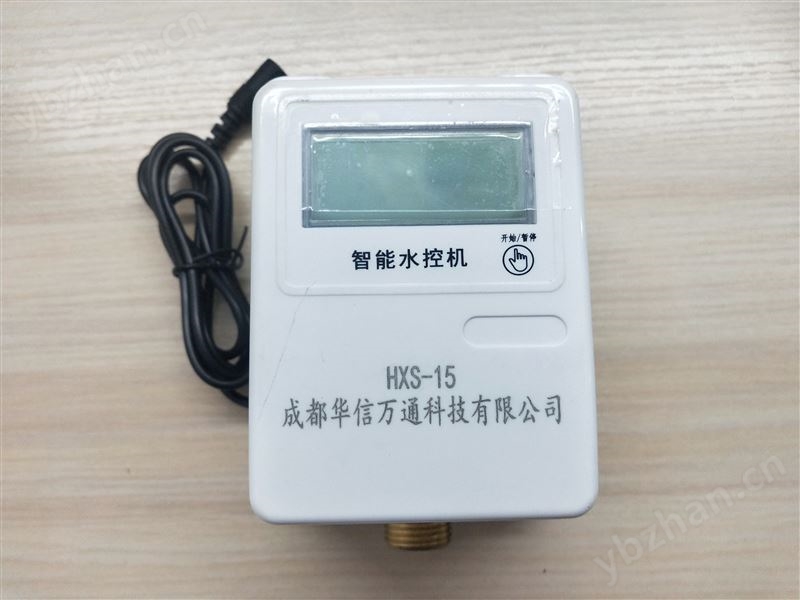 联网型流量水控机