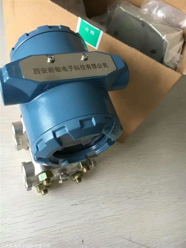 电容式压力变送器