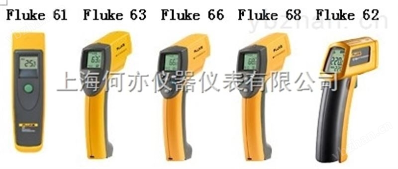 Fluke 60 系列手持式红外温度仪