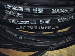 供应进口三星SPB3450LW三角带