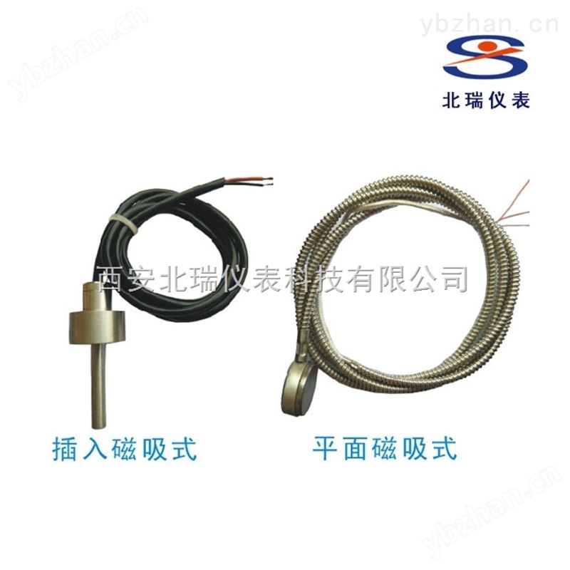 西安仪器仪表厂家磁吸式温度传感器