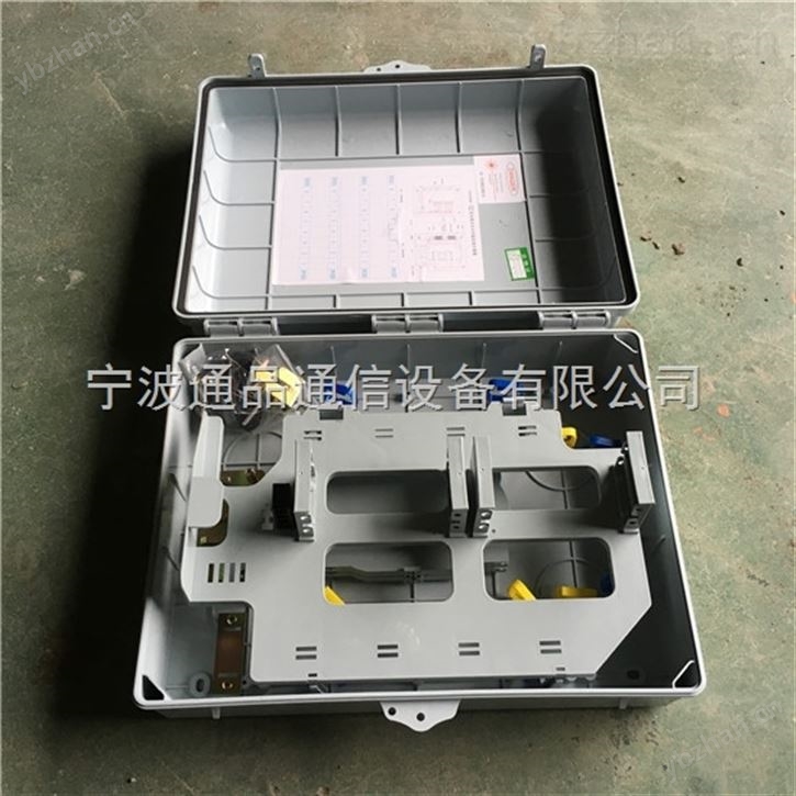 抱杆式光分路器箱 又叫光纤分光箱-通信电源