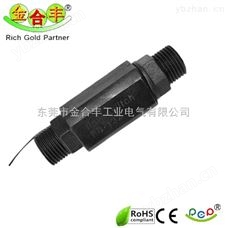 W4-P2W塑料水流开关W4-P2W PP流量开关四分外牙水流量传感器-水流量开关 液体流量水流传感器