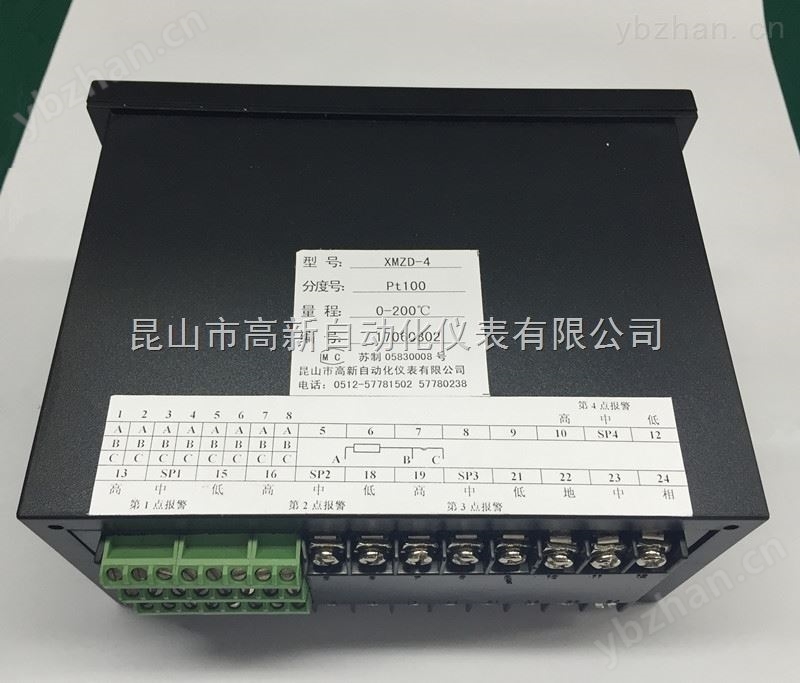 智能多回路数字显示控制巡检仪